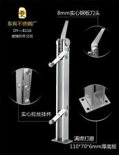 雙扁不銹鋼玻璃欄桿立柱(DY-8116)